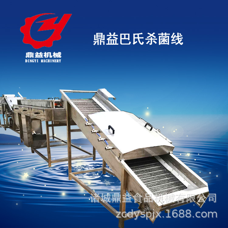 巴氏殺菌機有哪些應用范圍？